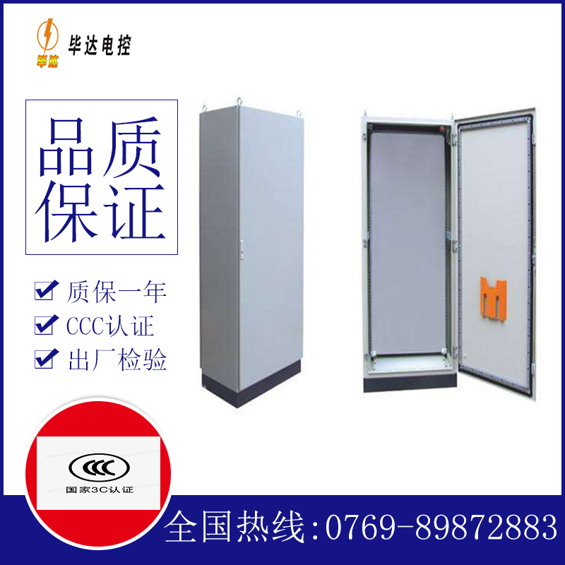 迎江仿威图柜